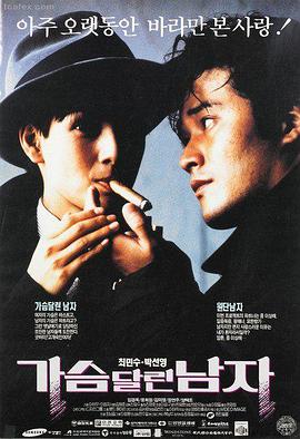 电影《大鱼》海报