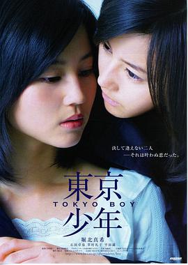 电影《心灵捕手》海报
